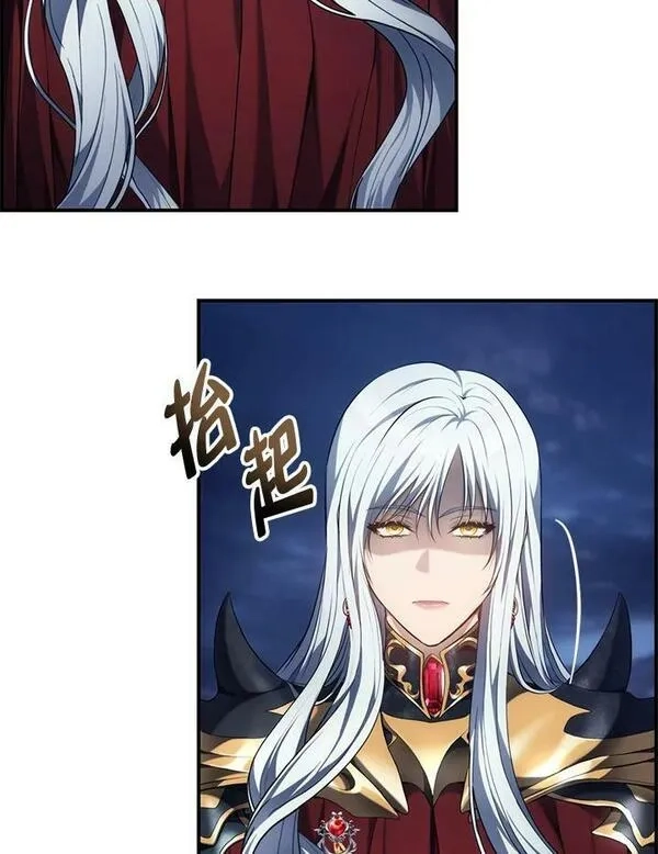 重生归来的战士,第152话,第15张