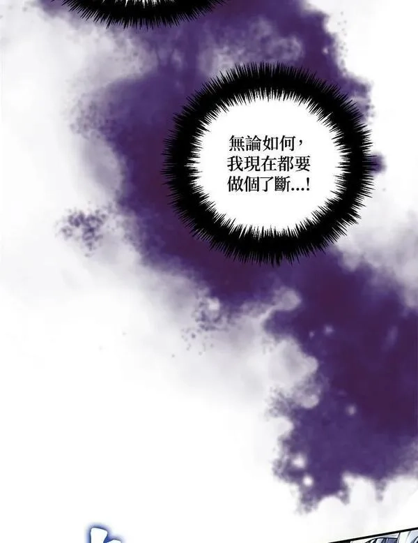 重生归来的战士,第152话,第19张