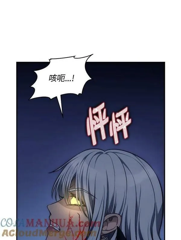 重生归来的战士,第152话,第25张
