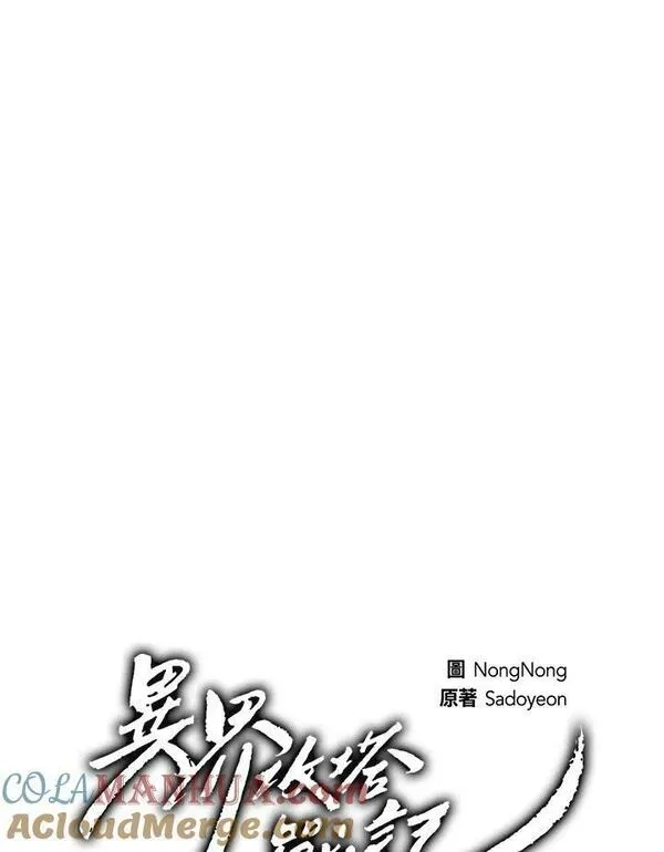 重生归来的战士,第152话,第33张