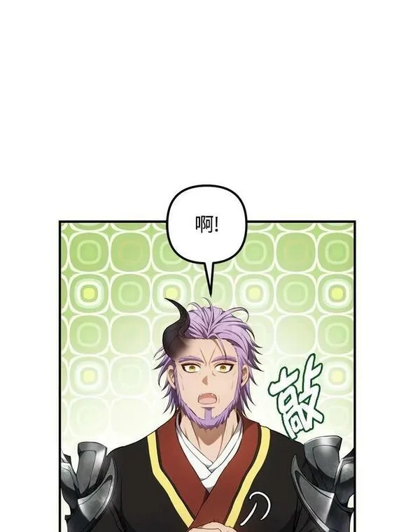 重生归来的战士,第152话,第43张
