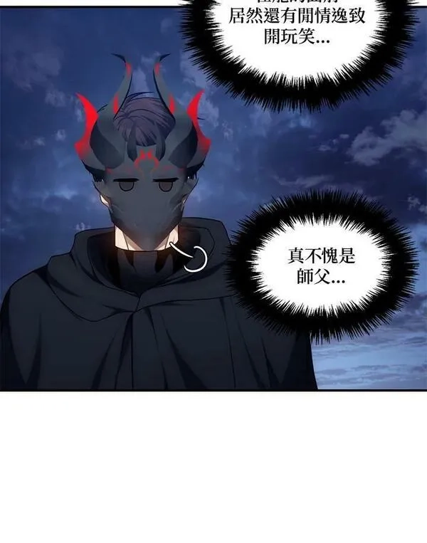 重生归来的战士,第152话,第47张