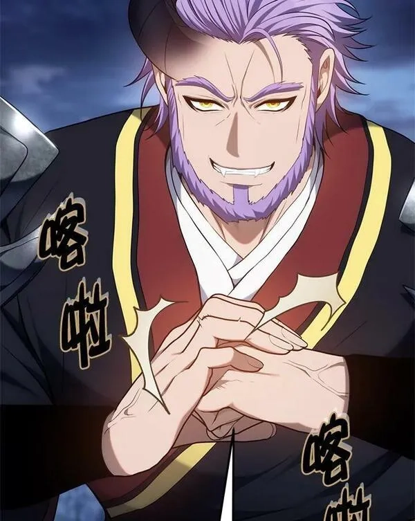 重生归来的战士,第152话,第51张