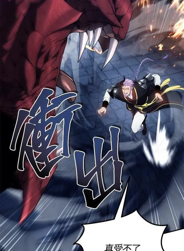 重生归来的战士,第152话,第55张
