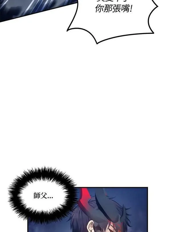 重生归来的战士,第152话,第56张