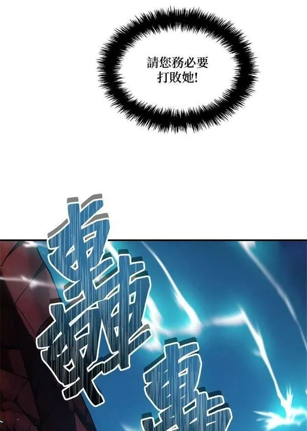 重生归来的战士,第152话,第58张