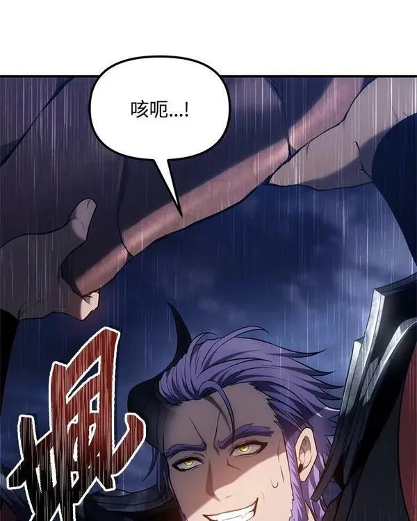 重生归来的战士,第152话,第63张