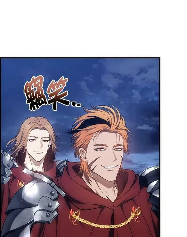 重生归来的战士,第152话,第8张