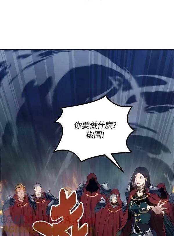 重生归来的战士,第152话,第89张