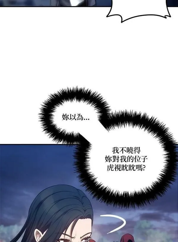 重生归来的战士,第152话,第91张