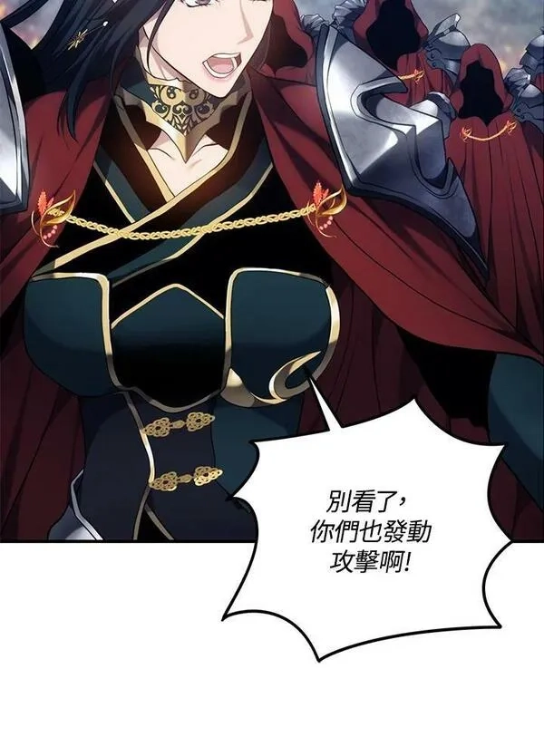 重生归来的战士,第152话,第92张