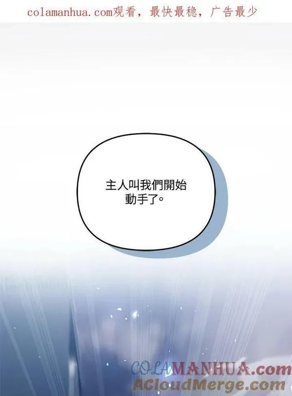 重生归来的战士,第151话,第1张