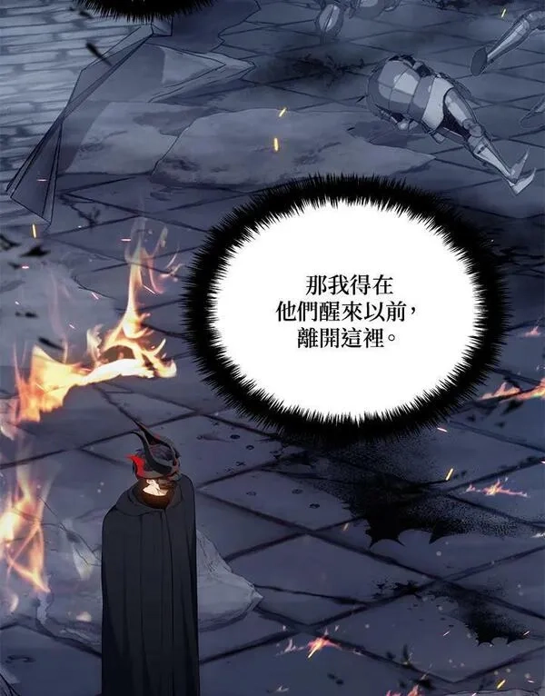 重生归来的战士,第151话,第100张