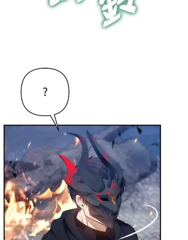 重生归来的战士,第151话,第102张