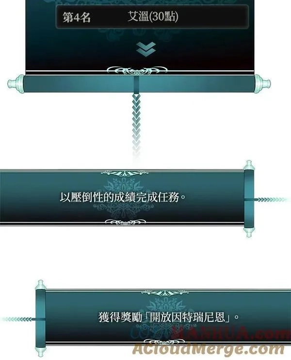 重生归来的战士,第151话,第105张
