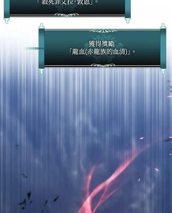 重生归来的战士,第151话,第107张