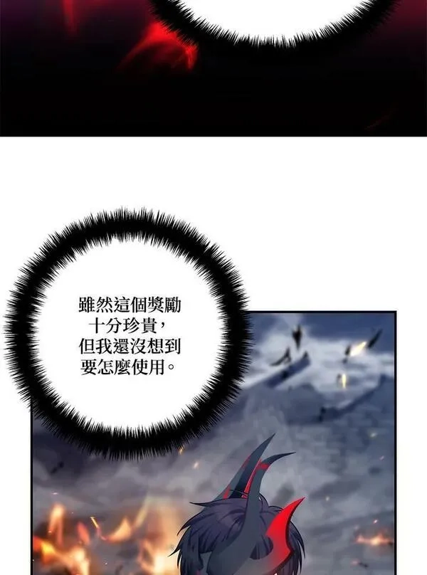 重生归来的战士,第151话,第114张