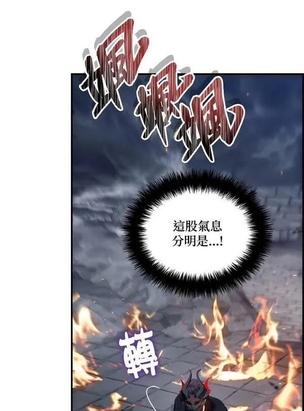 重生归来的战士,第151话,第118张
