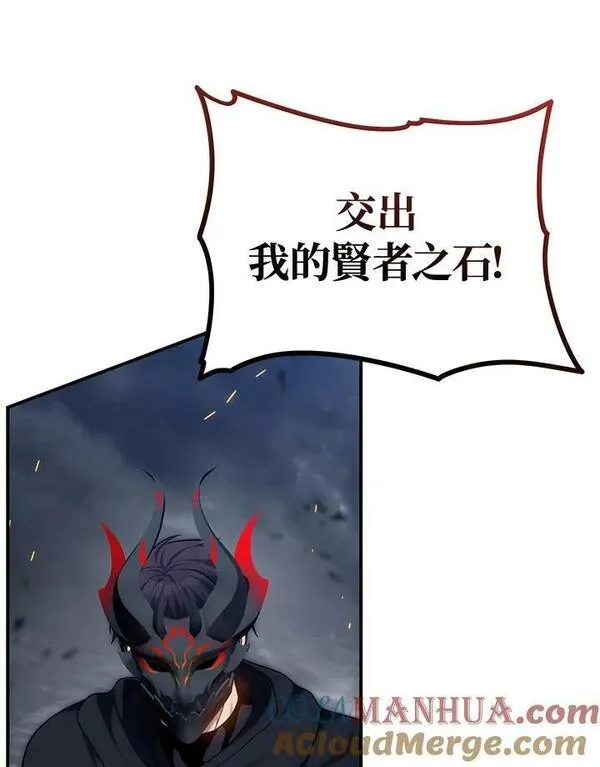 重生归来的战士,第151话,第125张