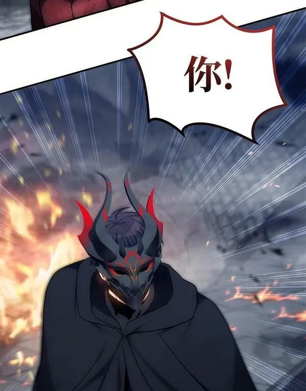 重生归来的战士,第151话,第128张