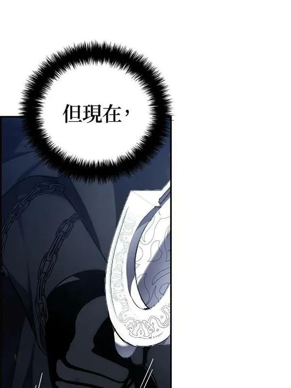 重生归来的战士,第151话,第138张