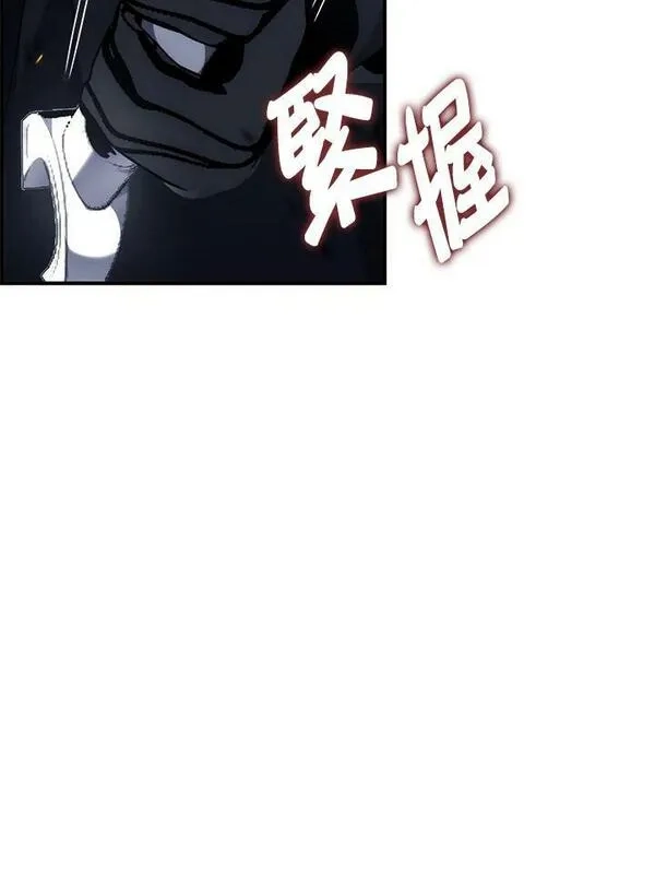 重生归来的战士,第151话,第139张