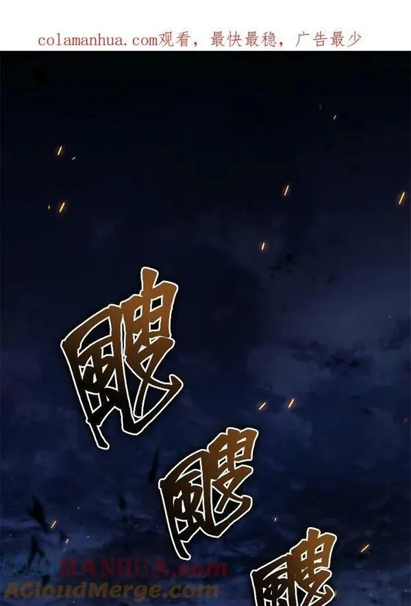 重生归来的战士,第151话,第153张