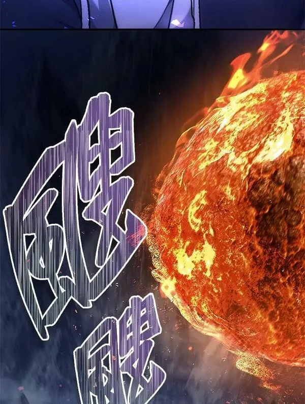 重生归来的战士,第151话,第18张