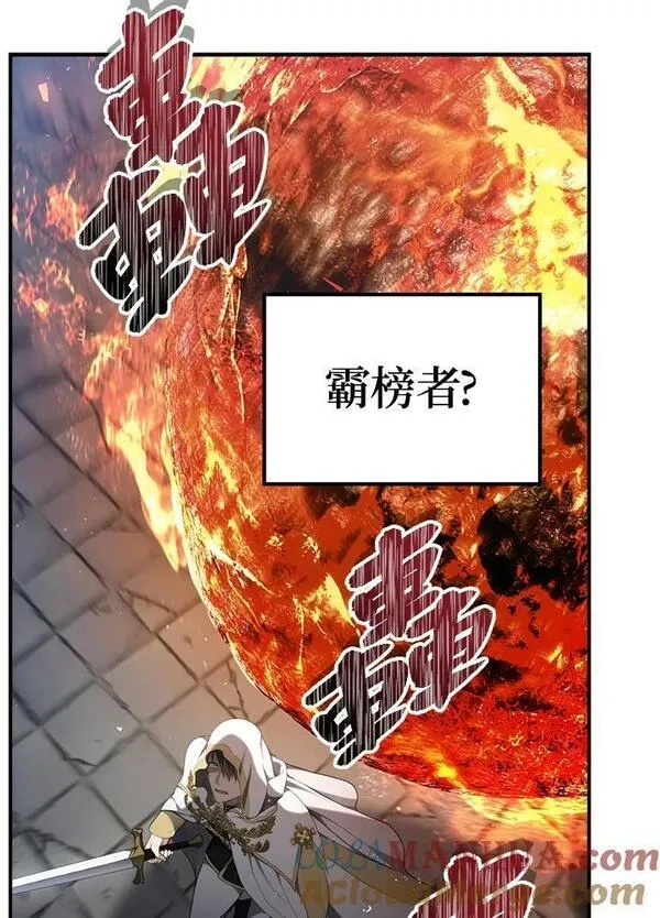重生归来的战士,第151话,第25张