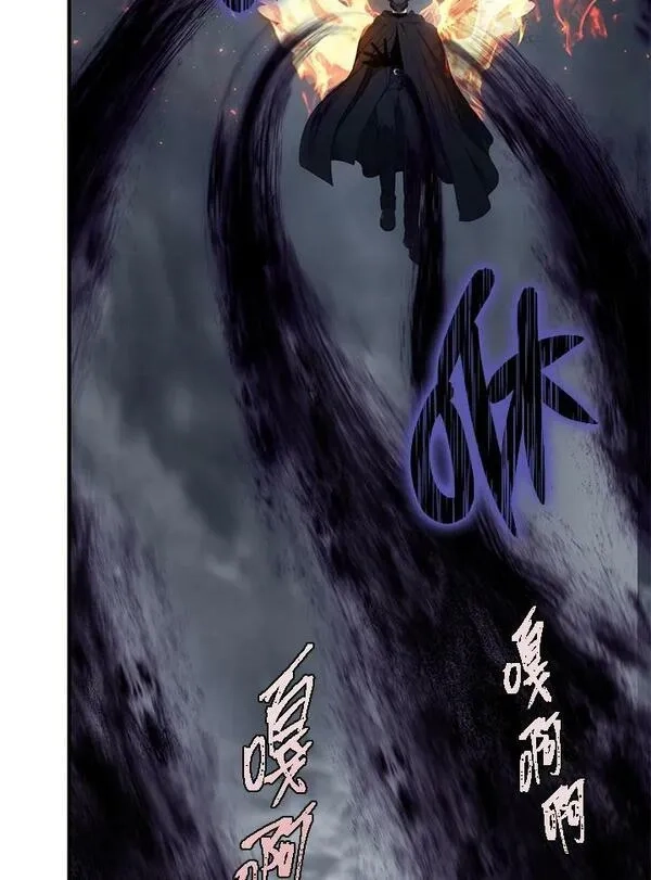 重生归来的战士,第151话,第34张