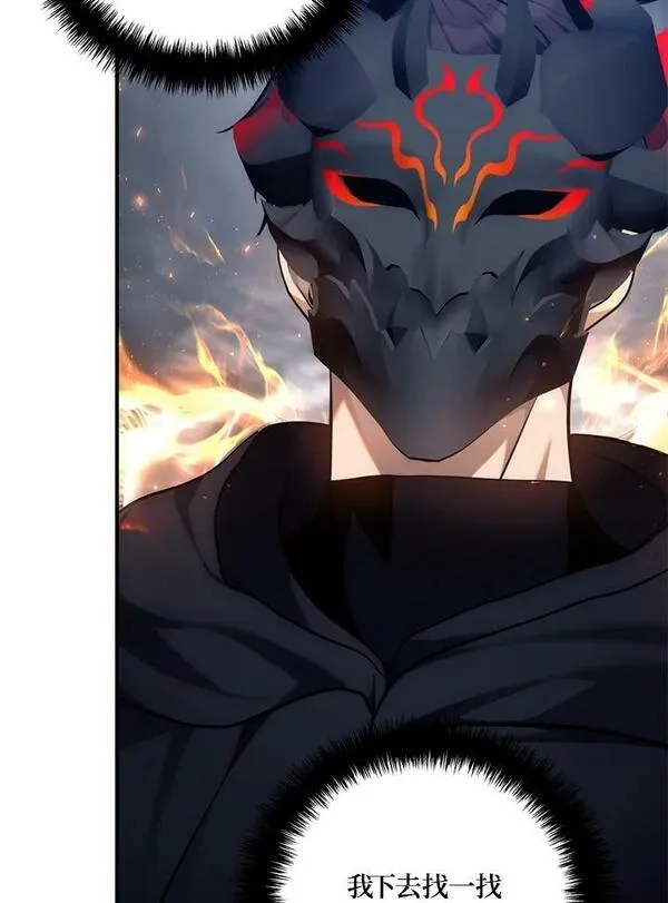 重生归来的战士,第151话,第36张