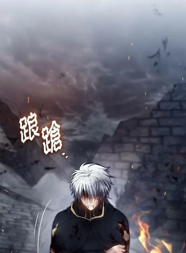 重生归来的战士,第151话,第43张