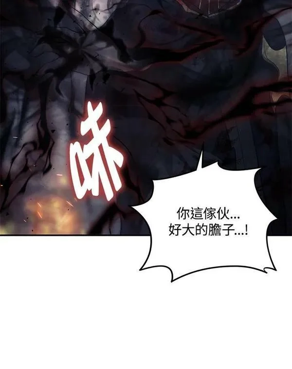 重生归来的战士,第151话,第46张