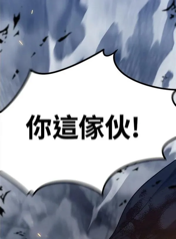 重生归来的战士,第151话,第62张