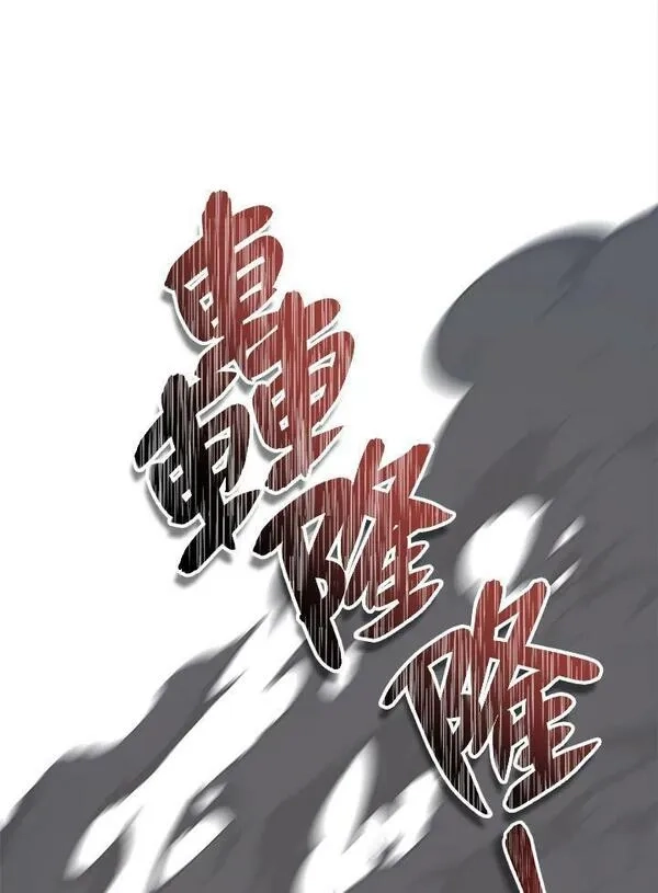 重生归来的战士,第151话,第66张