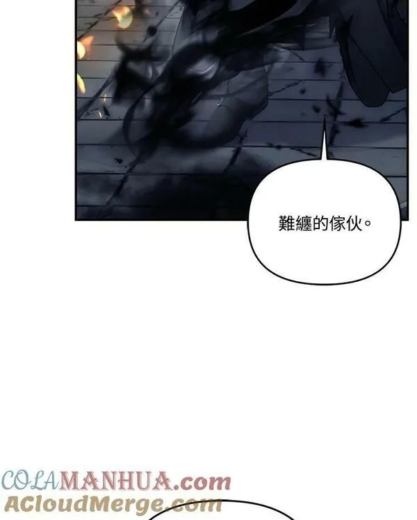 重生归来的战士,第151话,第69张