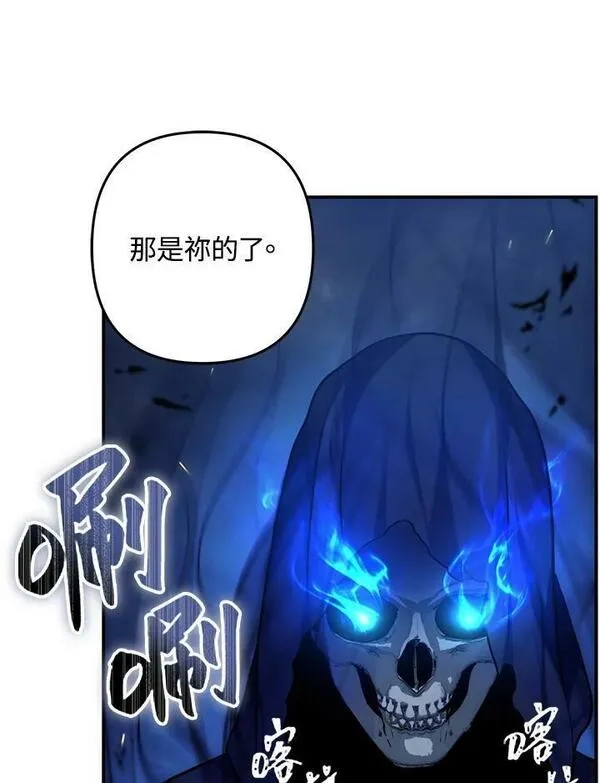 重生归来的战士,第151话,第82张