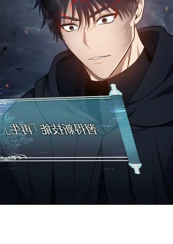 重生归来的战士,第151话,第88张