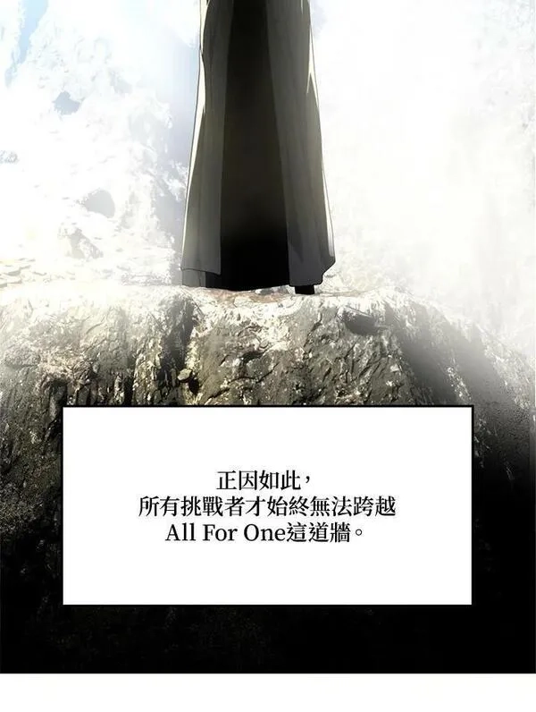 重生归来的战士,第151话,第96张