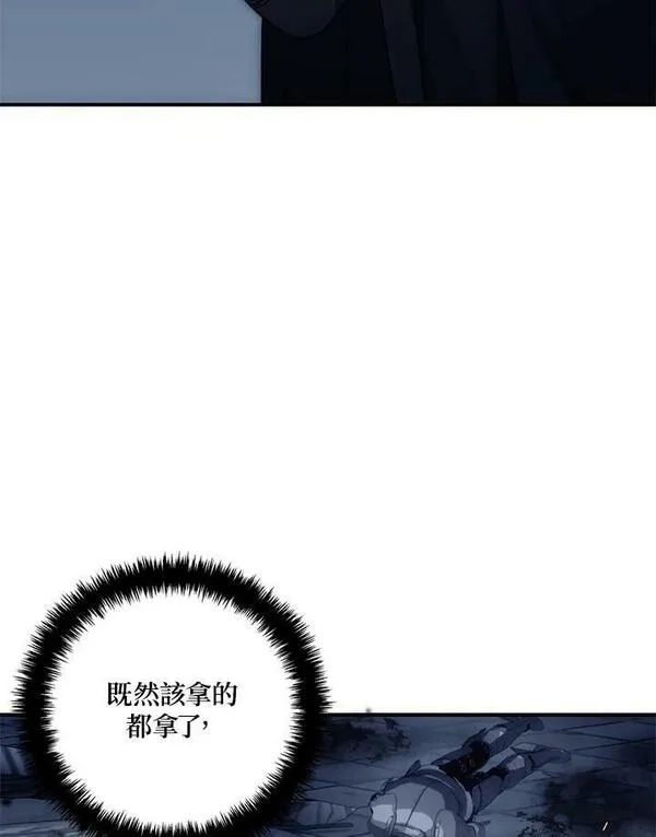 重生归来的战士,第151话,第99张
