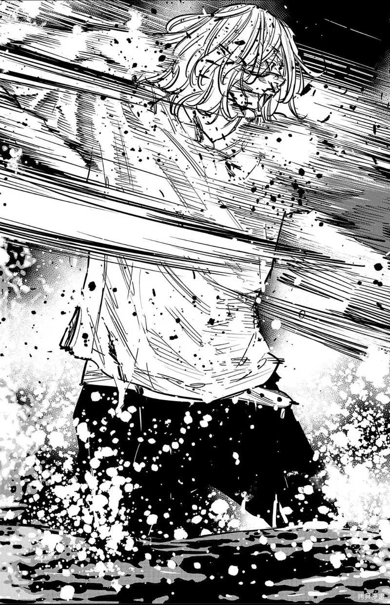 九嶺,第132話,第13张