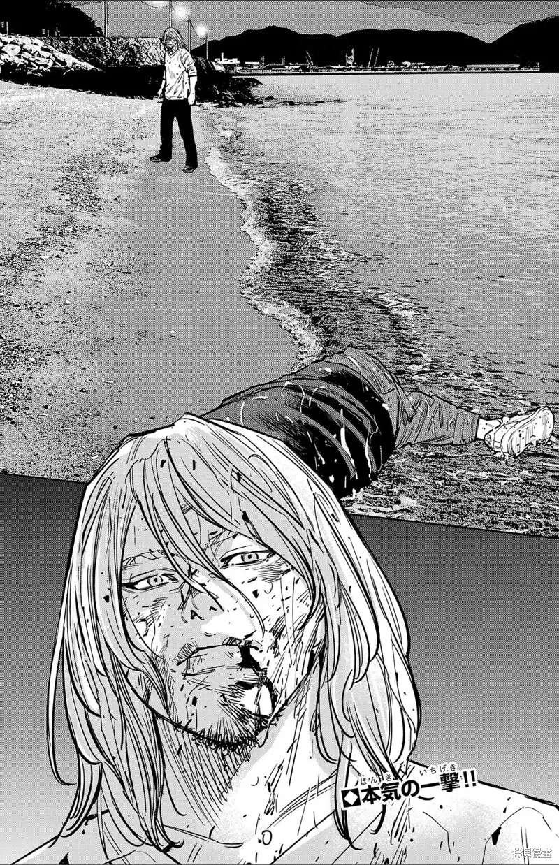 九嶺,第132話,第20张