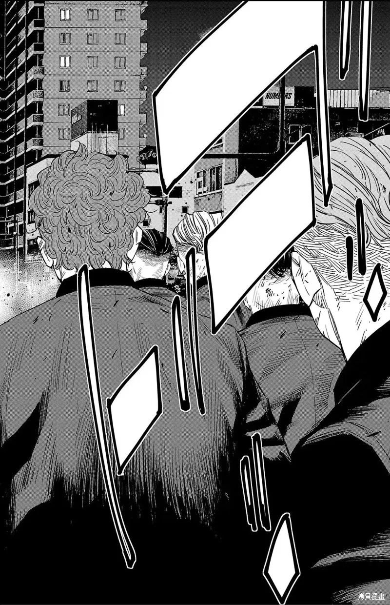 九嶺,第117話,第14张