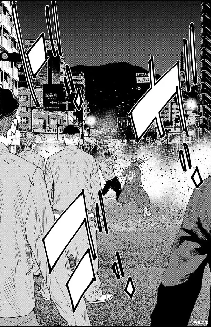 九嶺,第117話,第15张