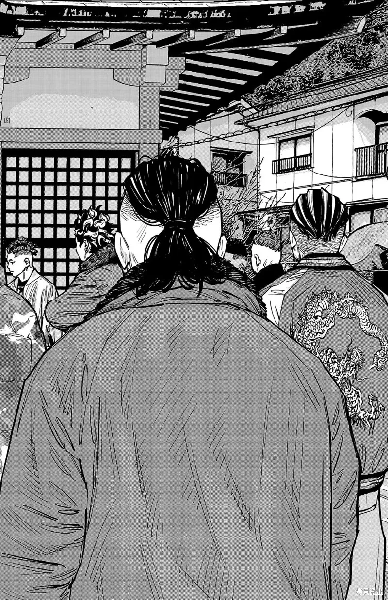 九嶺,第134話,第2张