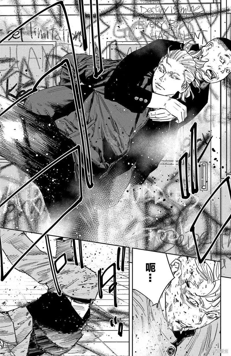九嶺,第125話,第12张