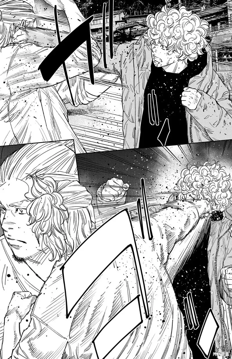 九嶺,第129話,第15张