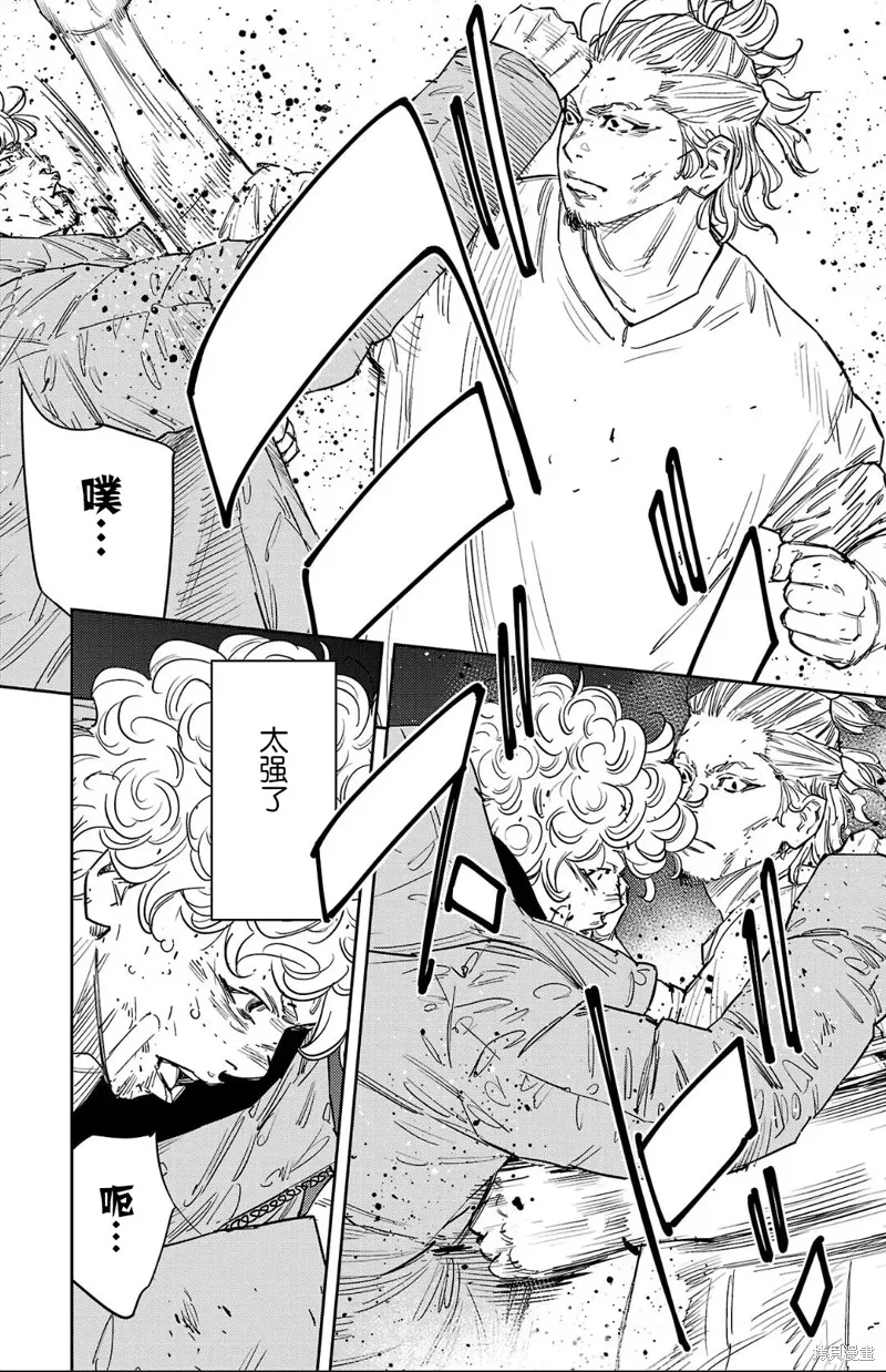 九嶺,第129話,第3张