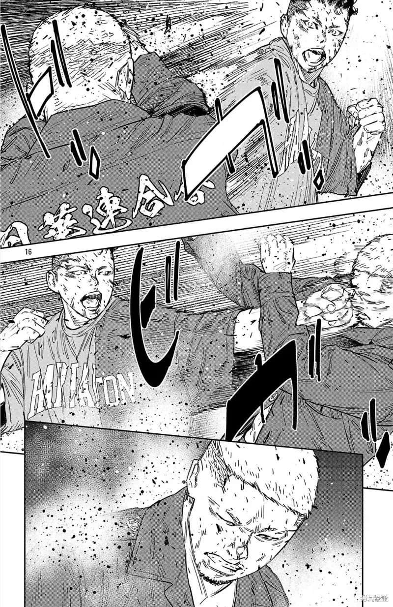 九嶺,第120話,第18张