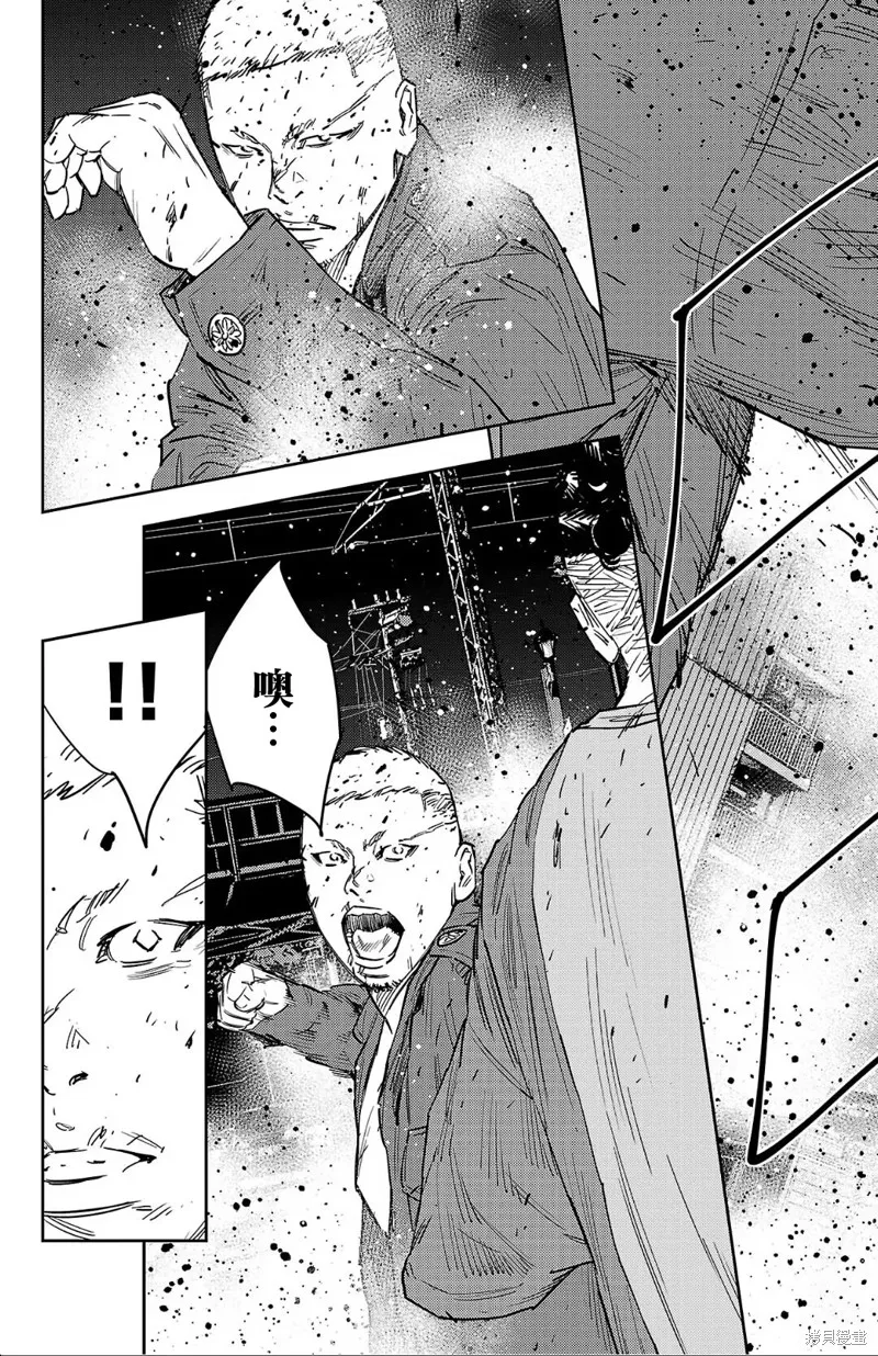 九嶺,第120話,第5张
